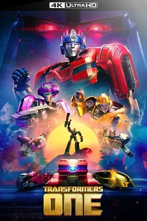 Transformers on hindi 2024 vegamovies - VEGAMovies, Vegamovies nl